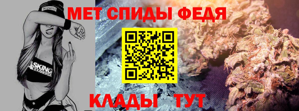 АМФ 97% Владивосток