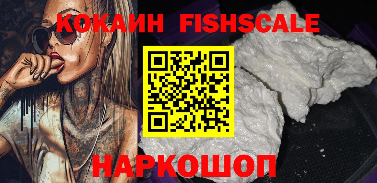 MDMA Владивосток