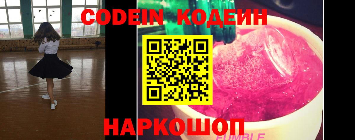 ГАШИШ  Меф МЯУ МЯУ  ГАШИШ  Владивосток  КОКАИН  Alpha-PVP СОЛЬ   Вход с VPN  Конопля  Меф МЯУ МЯУ кристаллы  Конопля 