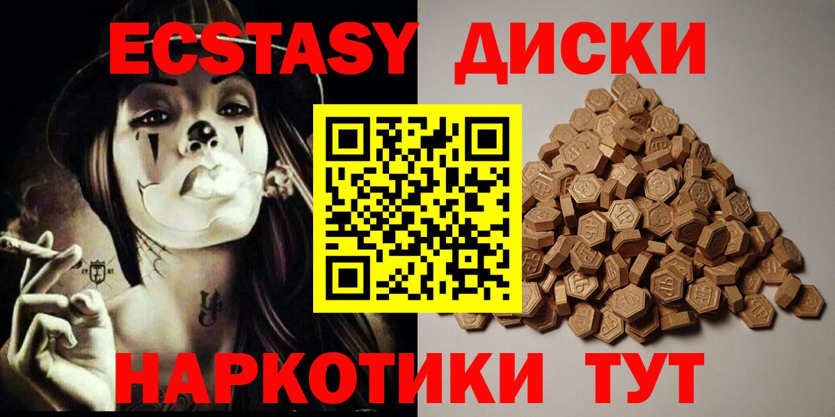 Владивосток  ЭКСТАЗИ mix  ЭКСТАЗИ mix  KRAKEN сайт  Вход с VPN 