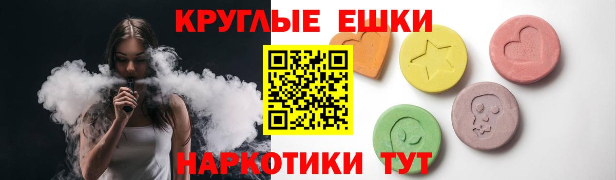 Экстази mix Владивосток