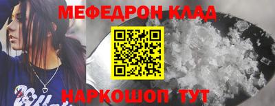 альфа пвп Нарткала