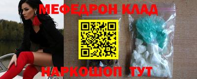 альфа пвп Нарткала