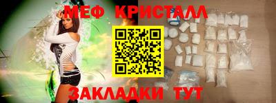 кокс Наро-Фоминск