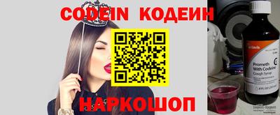 альфа пвп Нарткала