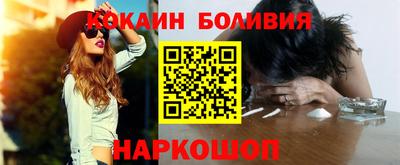 мефедрон мука Нальчик