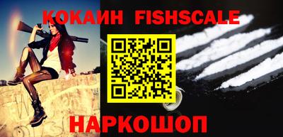 альфа пвп Нарткала