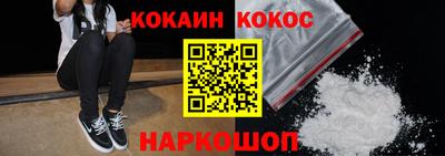 мефедрон мука Нальчик