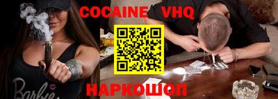 мефедрон мука Нальчик