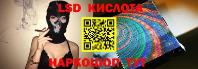 кокс Наро-Фоминск