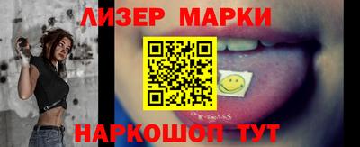 альфа пвп Нарткала