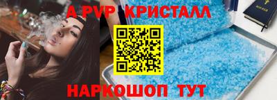 кокс Наро-Фоминск