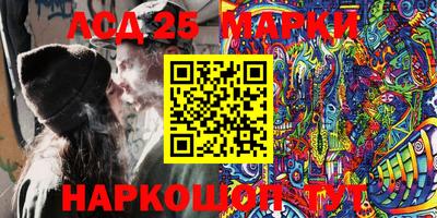 кокс Наро-Фоминск