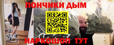 мефедрон мука Нальчик