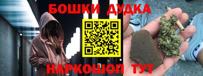 мефедрон мука Нальчик