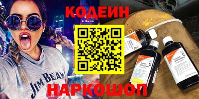 кокс Наро-Фоминск