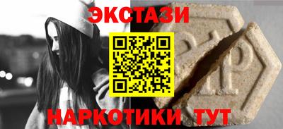 кокс Наро-Фоминск