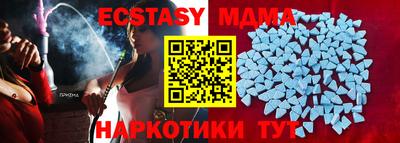 альфа пвп Нарткала