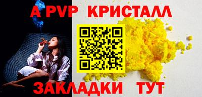 мефедрон мука Нальчик