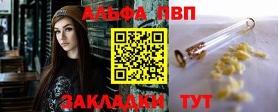 мефедрон мука Нальчик