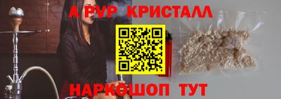 кокс Наро-Фоминск
