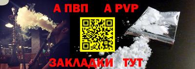 кокс Наро-Фоминск