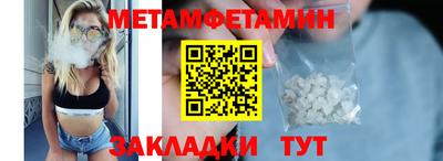 кокс Наро-Фоминск