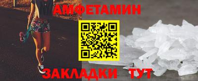 кокс Наро-Фоминск