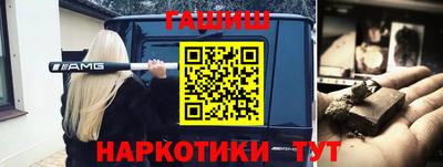 кокс Наро-Фоминск