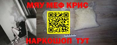 альфа пвп Нарткала