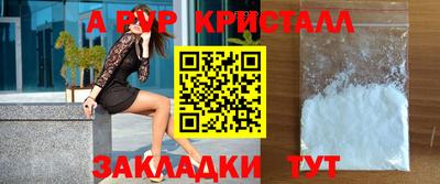 мефедрон мука Нальчик