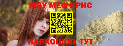 кокс Наро-Фоминск
