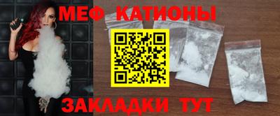 альфа пвп Нарткала