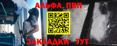 кокс Наро-Фоминск