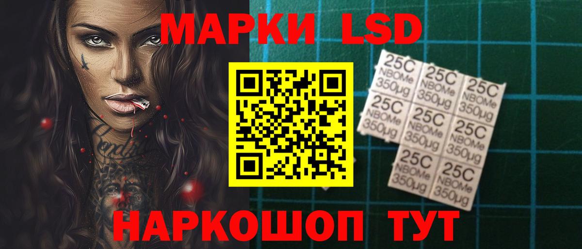 Лсд 25 экстази  Вход с VPN  LSD-25 экстази кислота  Владивосток  LSD-25 экстази кислота 