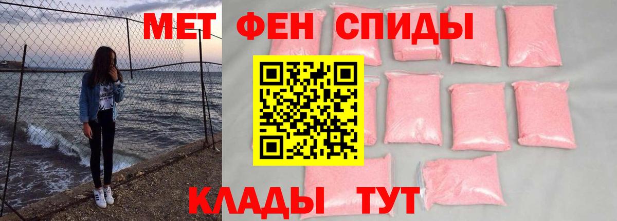 Первитин витя  Вход с VPN  Первитин витя  Первитин  Владивосток 