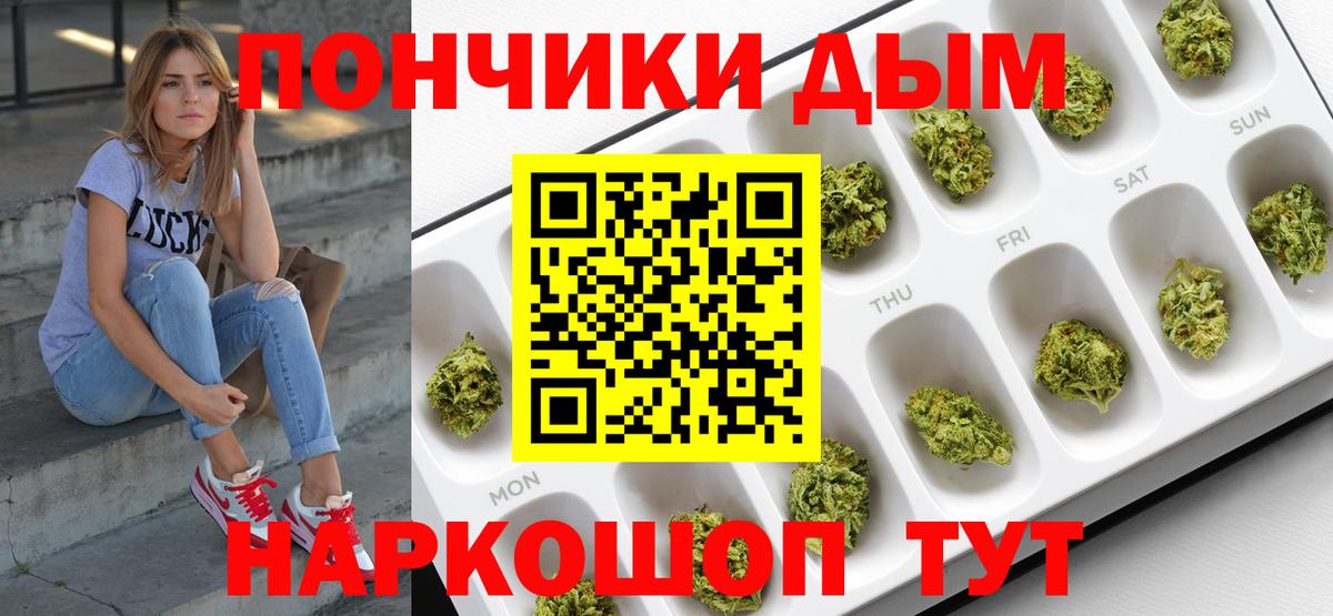 Конопля AK-47  Вход с VPN  Бошки Шишки гибрид  Владивосток 